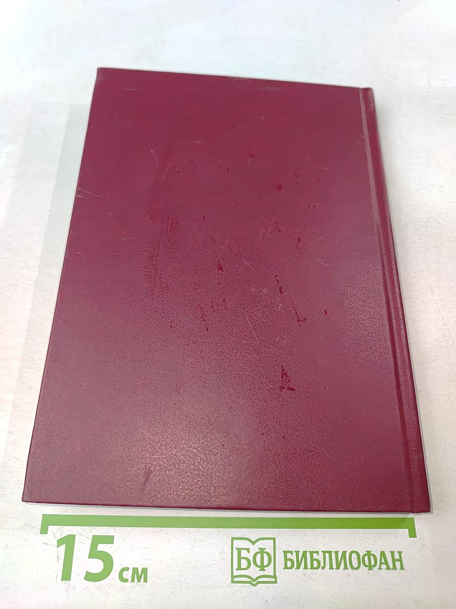 Я лишь добра желал на белом свете...