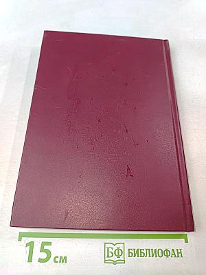 Я лишь добра желал на белом свете...