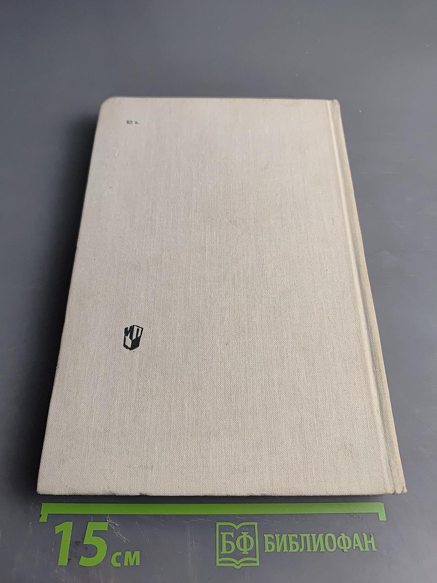 История американской литературы. XX век