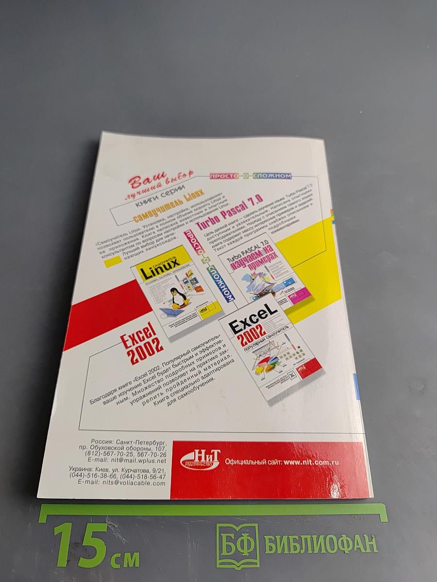 Установка и переустановка Windows