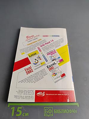 Установка и переустановка Windows