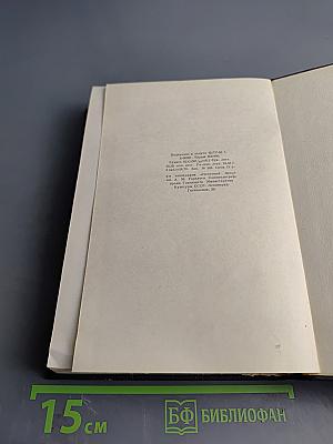 Собрание сочинений. Том 25. Статьи, речи, приветствия. 1929-1931