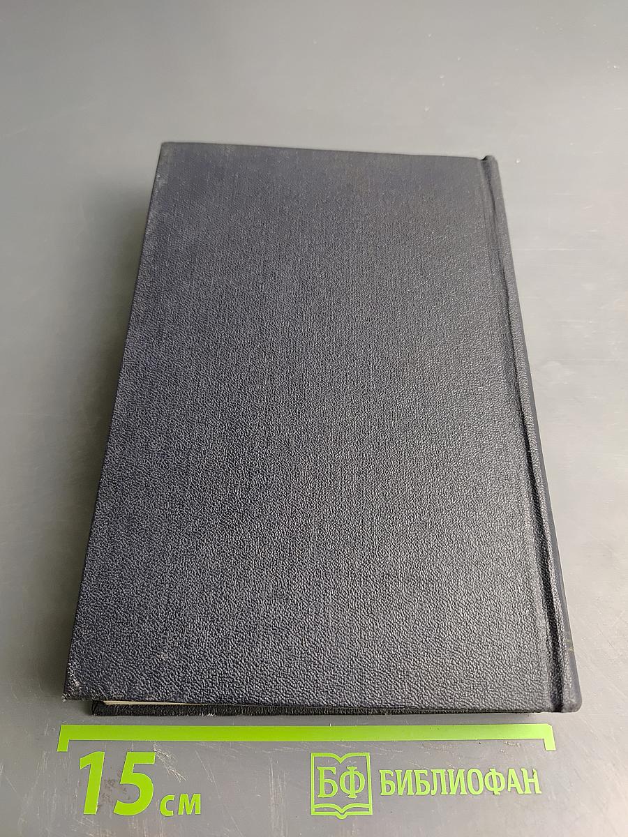 Собрание сочинений. Том 25. Статьи, речи, приветствия. 1929-1931