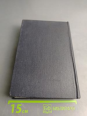 Собрание сочинений. Том 25. Статьи, речи, приветствия. 1929-1931