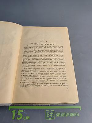 Детство Отрочество И Юность