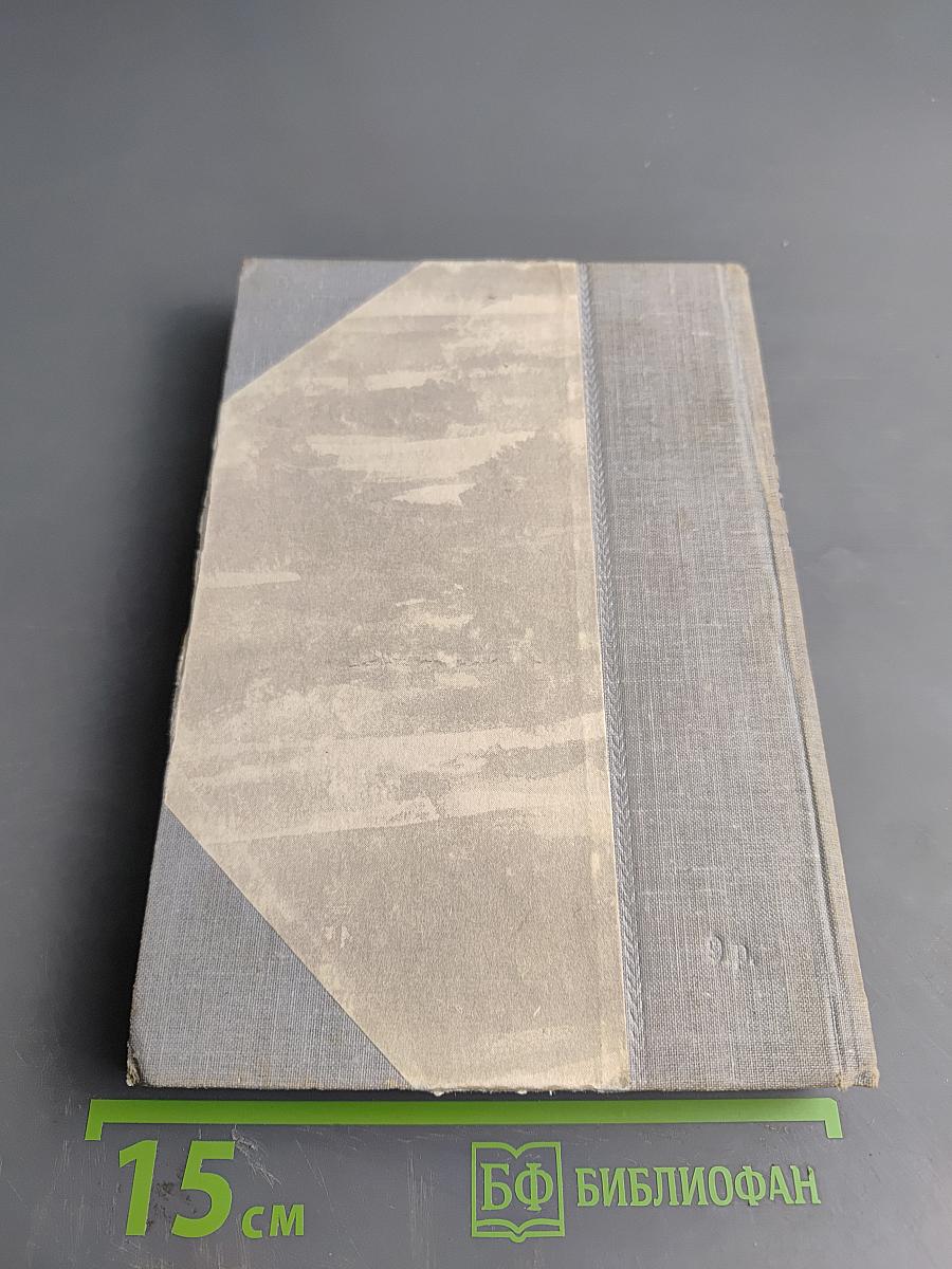 Детство Отрочество И Юность