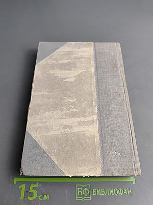 Детство Отрочество И Юность