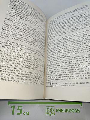 Три цвета времени