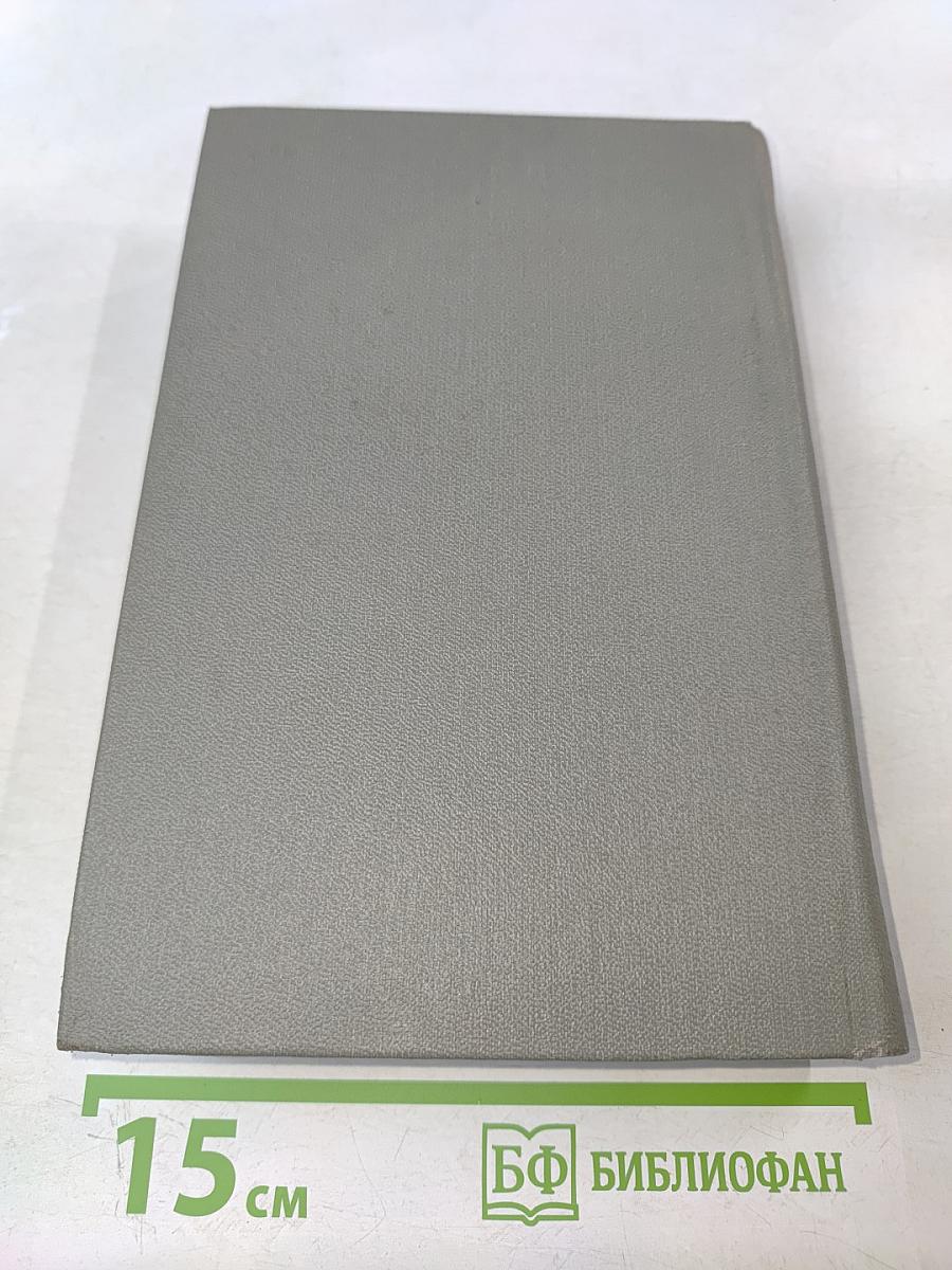 Три цвета времени