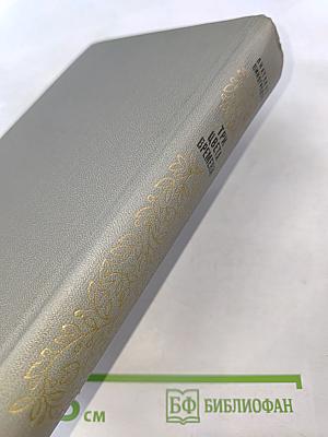 Три цвета времени