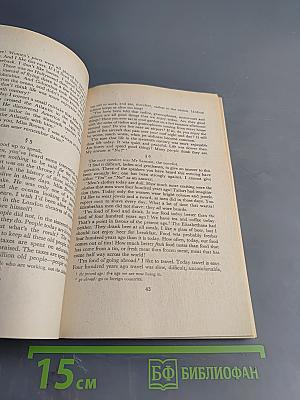 Интенсивный Оксфордский Самоучитель Английского Языка. Продолжающий курс. Том II