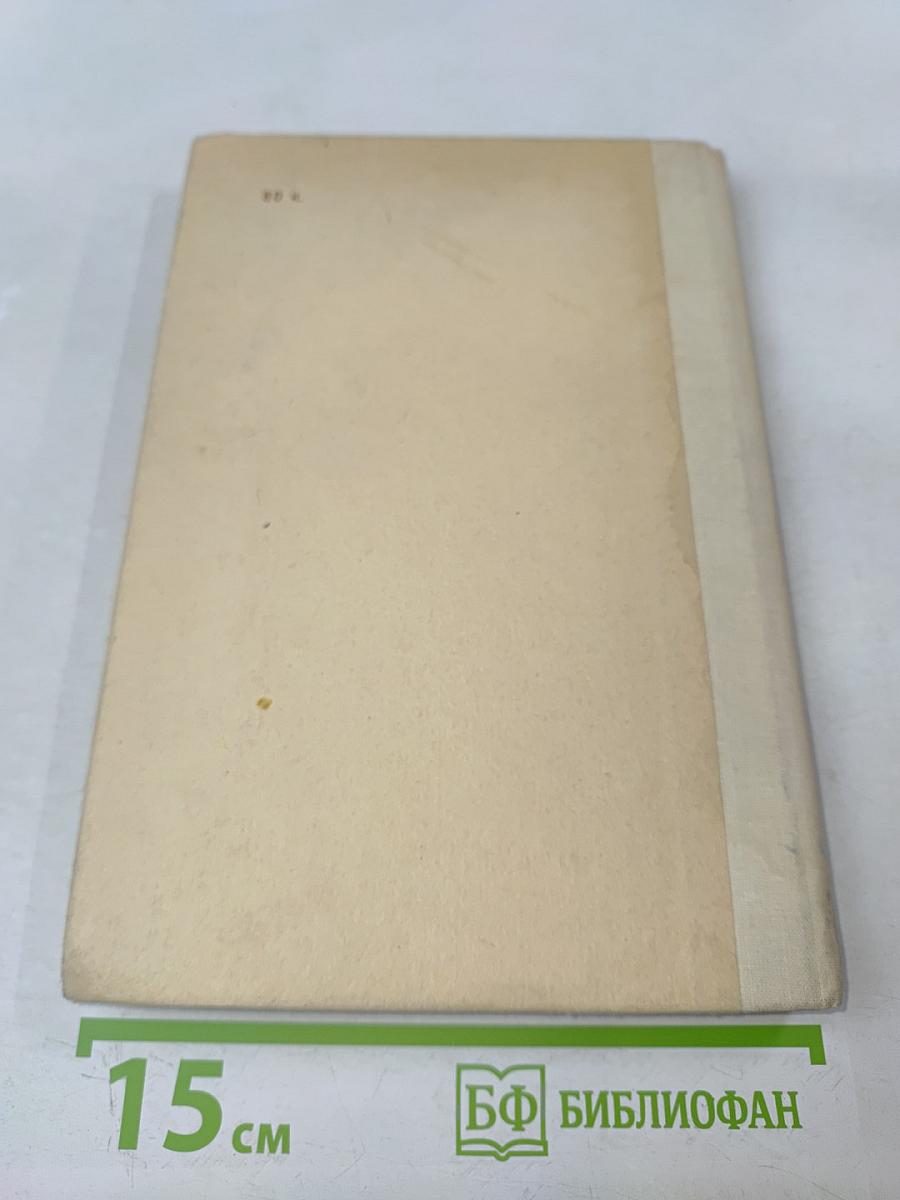 Технология малярных работ