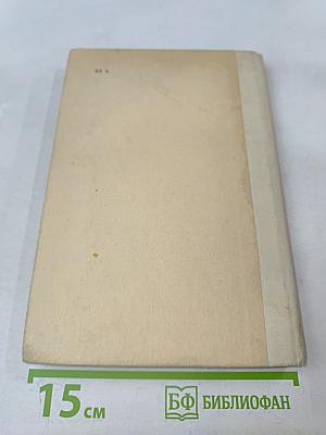 Технология малярных работ