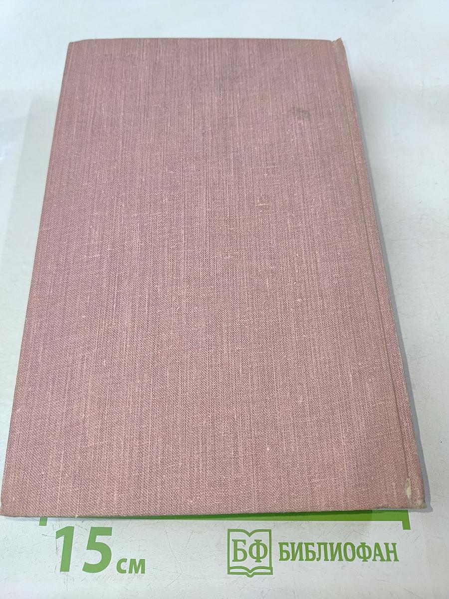 Американская новелла XX века. Том второй