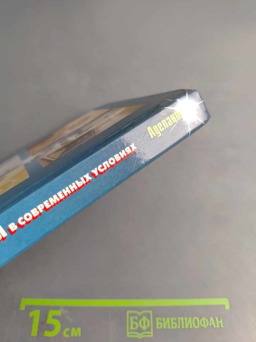 Ремонт квартиры в современных условиях