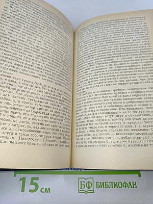 Исторические портреты. Деятели исторической мысли