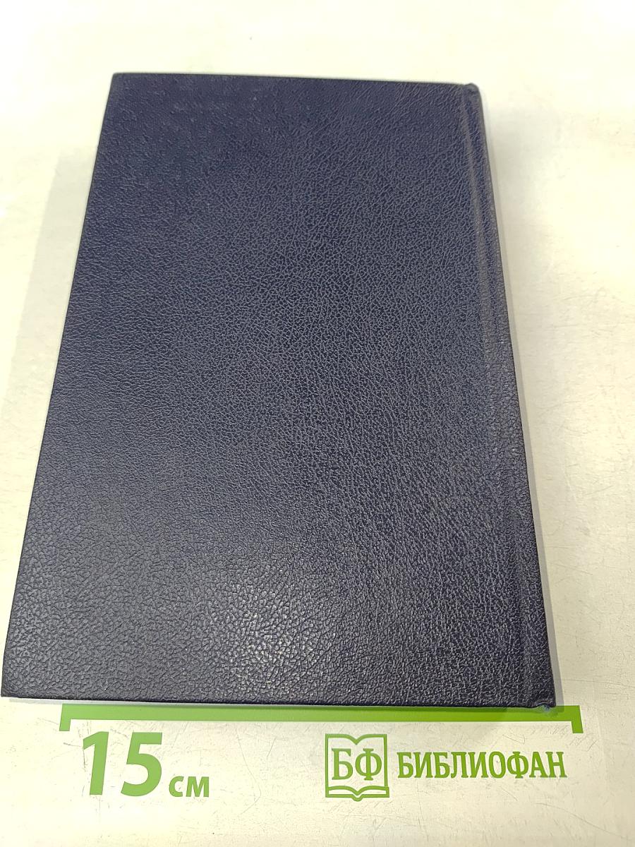 Исторические портреты. Деятели исторической мысли