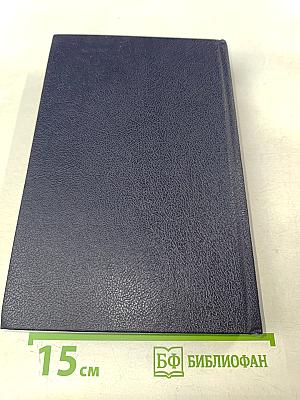 Исторические портреты. Деятели исторической мысли