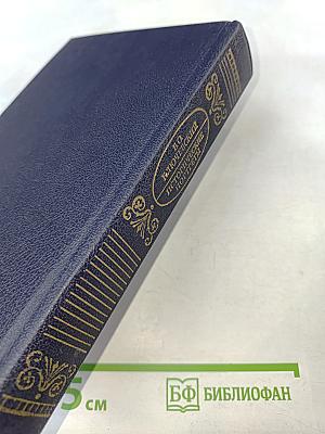 Исторические портреты. Деятели исторической мысли