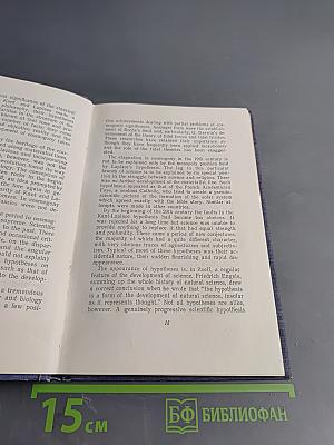 A Theory of Earth's Origin