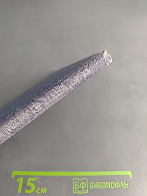 A Theory of Earth's Origin