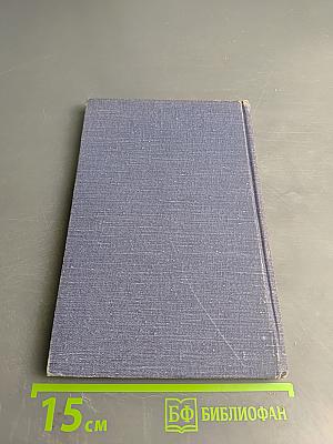 A Theory of Earth's Origin