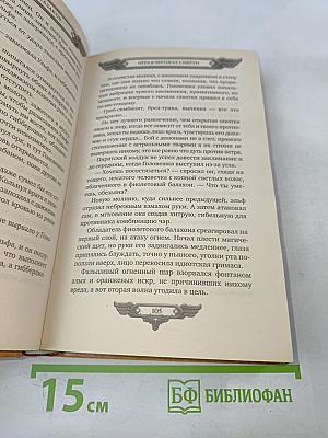 Аллоды Онлайн. Игра в чертогах смерти