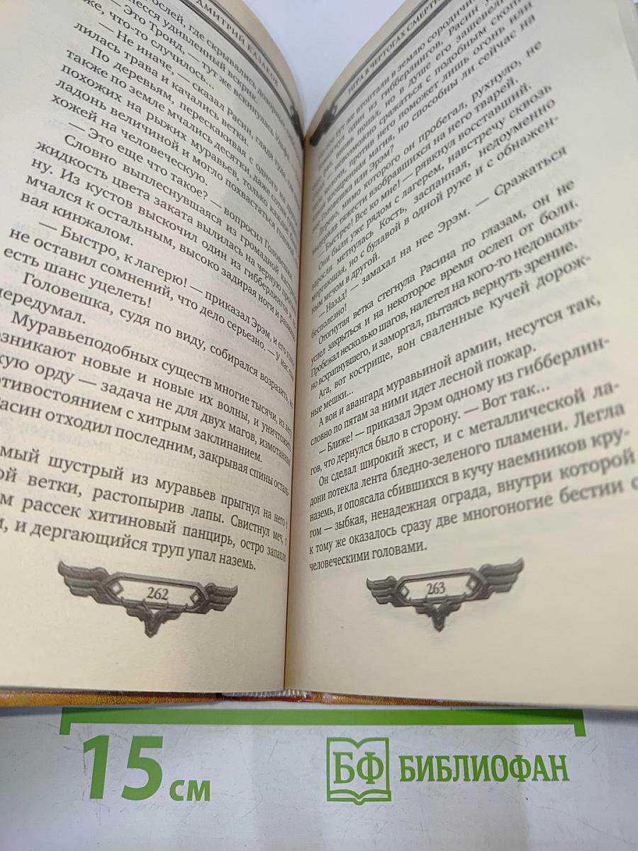 Аллоды Онлайн. Игра в чертогах смерти