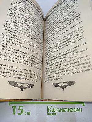 Аллоды Онлайн. Игра в чертогах смерти