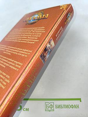 Аллоды Онлайн. Игра в чертогах смерти