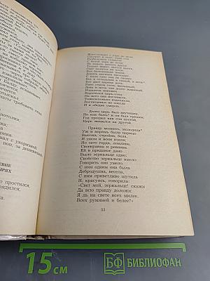 Сказки русских писателей