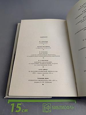 Культура Кубы