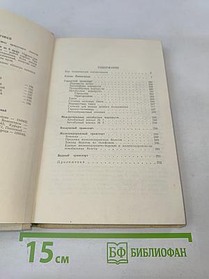 Улицы Ленинграда