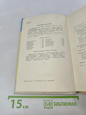 Улицы Ленинграда