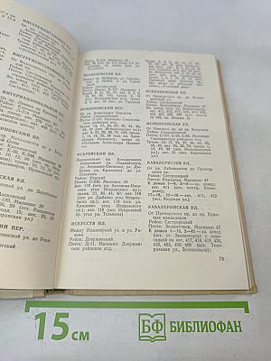 Улицы Ленинграда