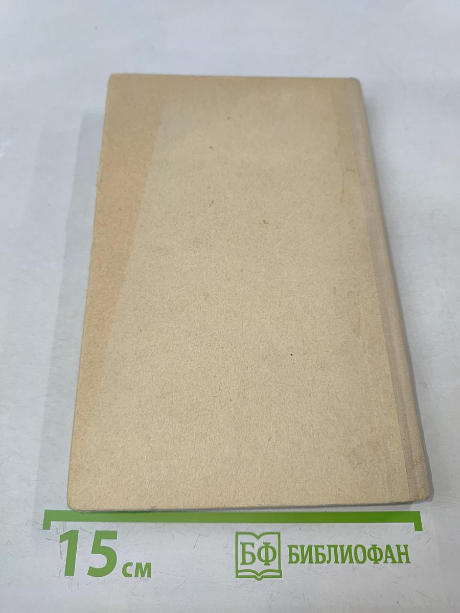 Улицы Ленинграда