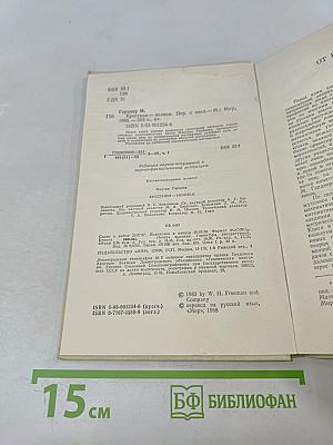 Крестики-нолики