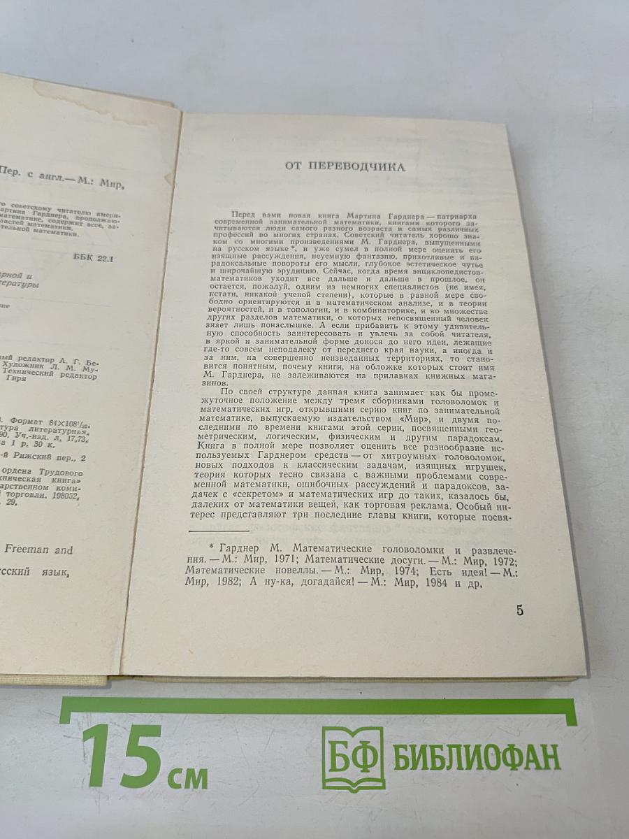 Крестики-нолики