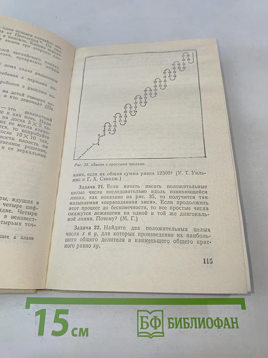 Крестики-нолики