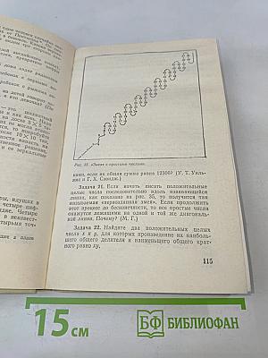 Крестики-нолики