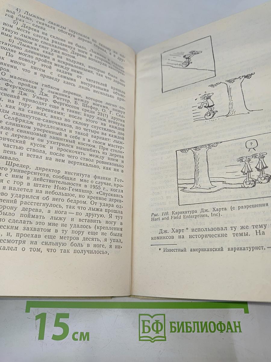 Крестики-нолики