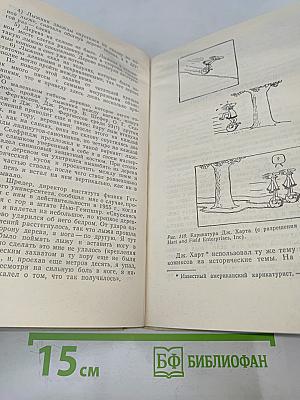 Крестики-нолики