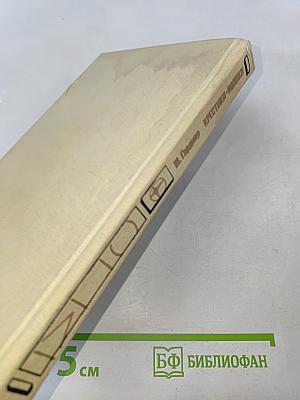 Крестики-нолики