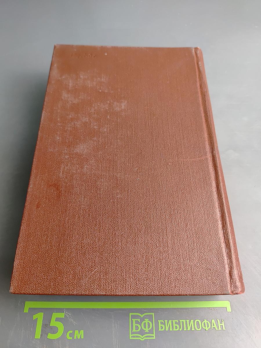 Словарь английских и американских сокращений