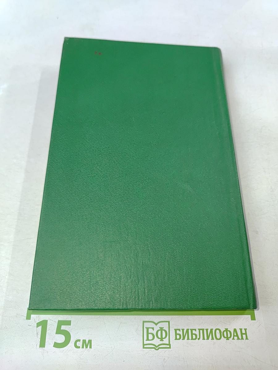 Кибернетическая смесь