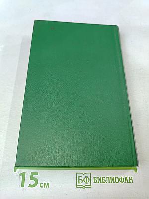 Кибернетическая смесь