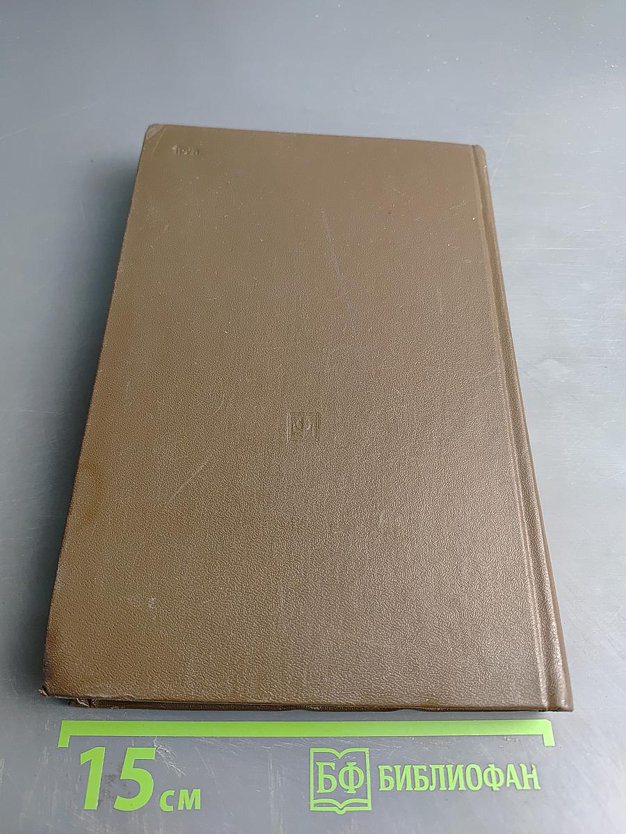 Организация торговли непродовольственными товарами