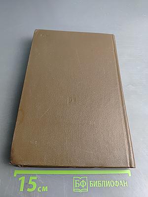 Организация торговли непродовольственными товарами