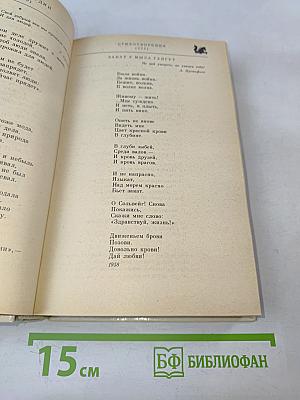 Всё с этим городом навек...