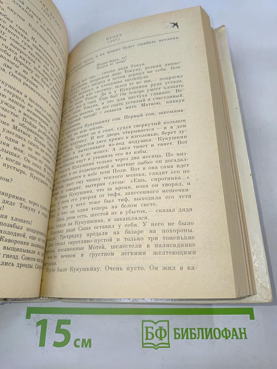 Всё с этим городом навек...